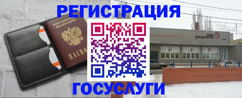 прописка гарантия в Давлеканово